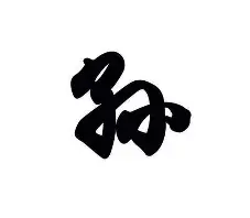 孙兴慜完整赛程请查收结果意外(孙兴慜手受伤)
