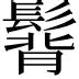 热传：林丹能重回CBA四强(热传林丹能重回cba四强吗)
